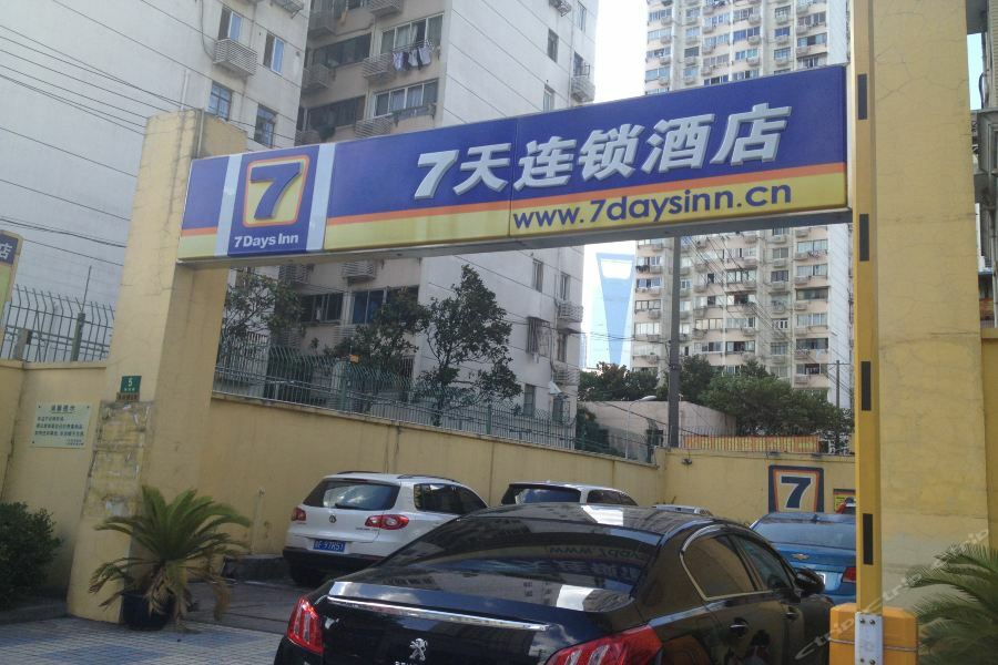 7Days Inn Shanghai Lujiazui Eksteriør billede